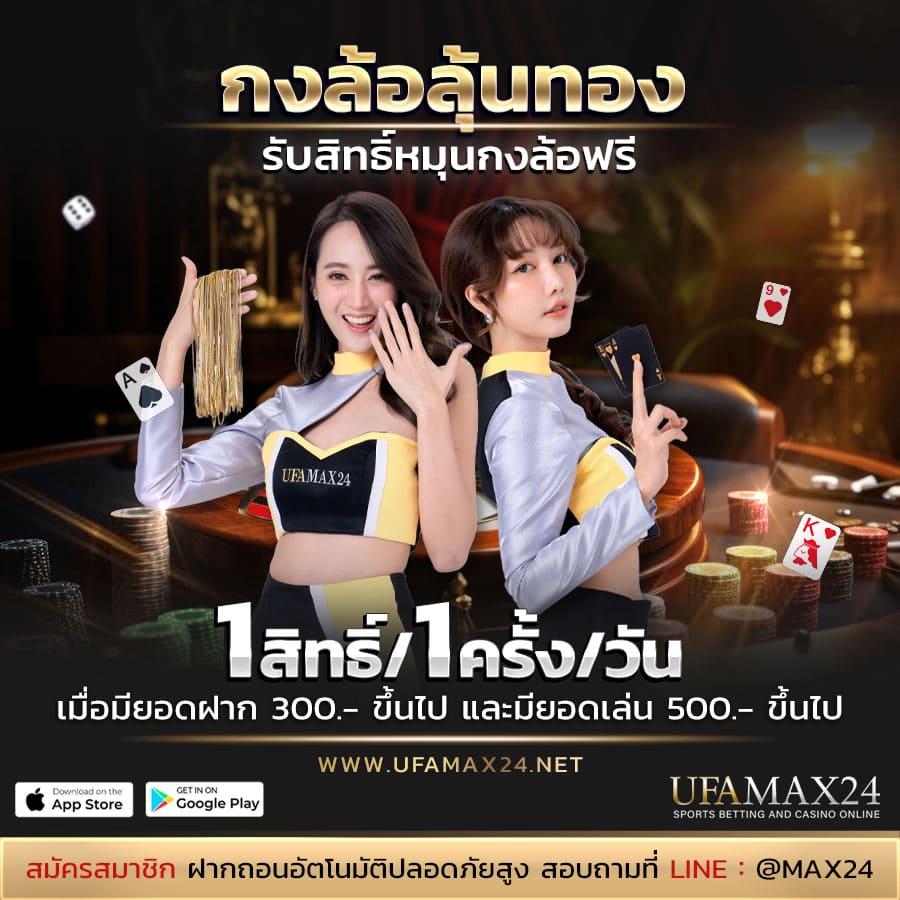 หวย fox888 vip เว็บตรง รางวัลใหญ่จัดเต็ม รองรับการเล่นทุกช่วงเวลา