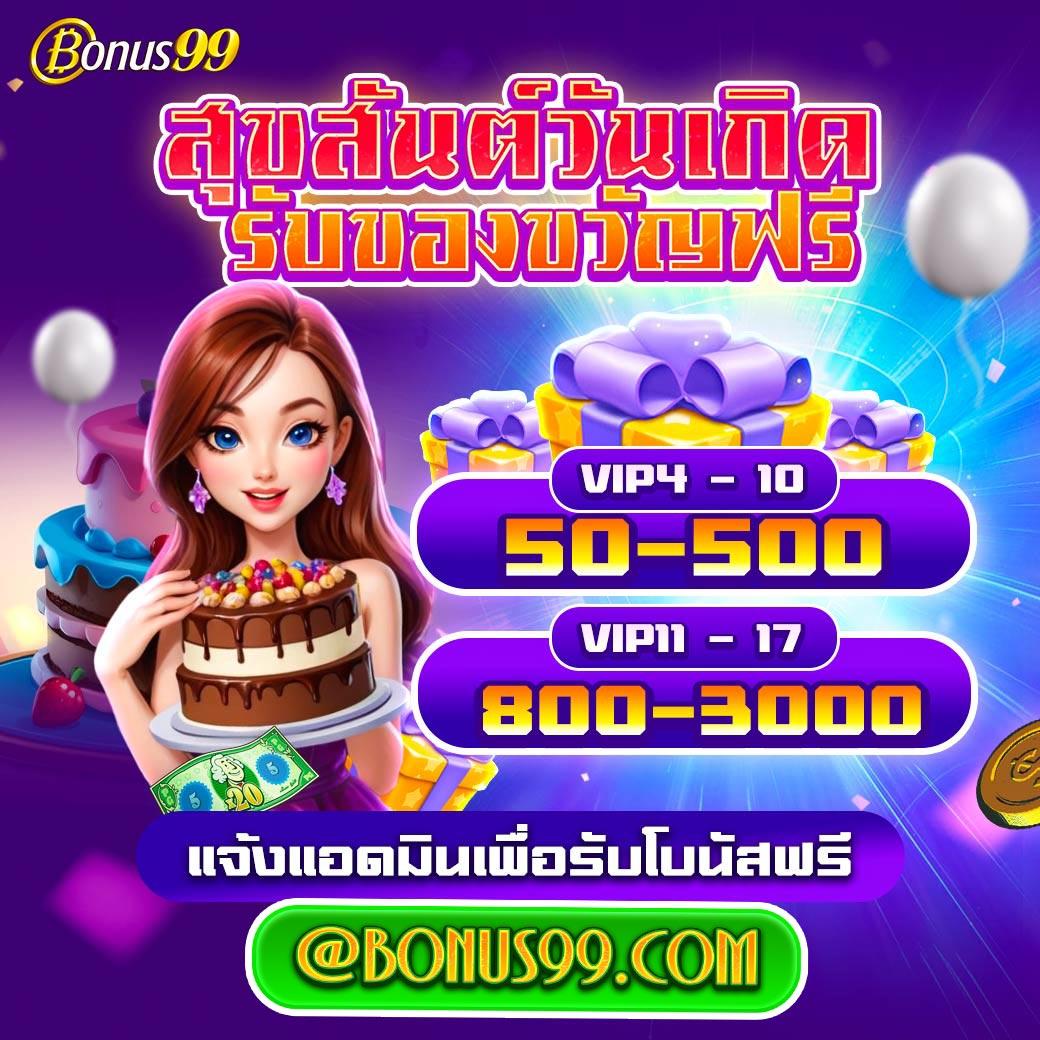 หวยvip เว็บเดิมพันอันดับหนึ่ง ระบบทันสมัย โอกาสทำเงินง่าย