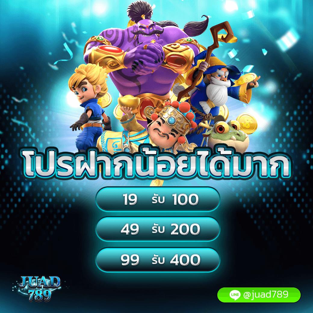 หวยออนไลน์888 แทงบอล คาสิโน หวยสด สมัครง่าย จ่ายเต็ม