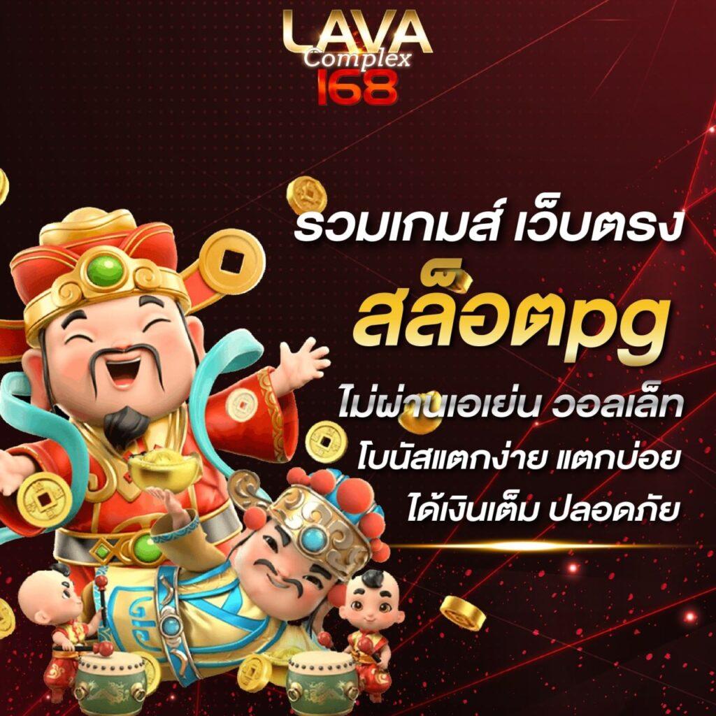 หวยออนไลน์ lotto 888 เว็บตรงไม่ผ่านเอเจนซี่ เล่นง่าย จ่ายจริง 2024