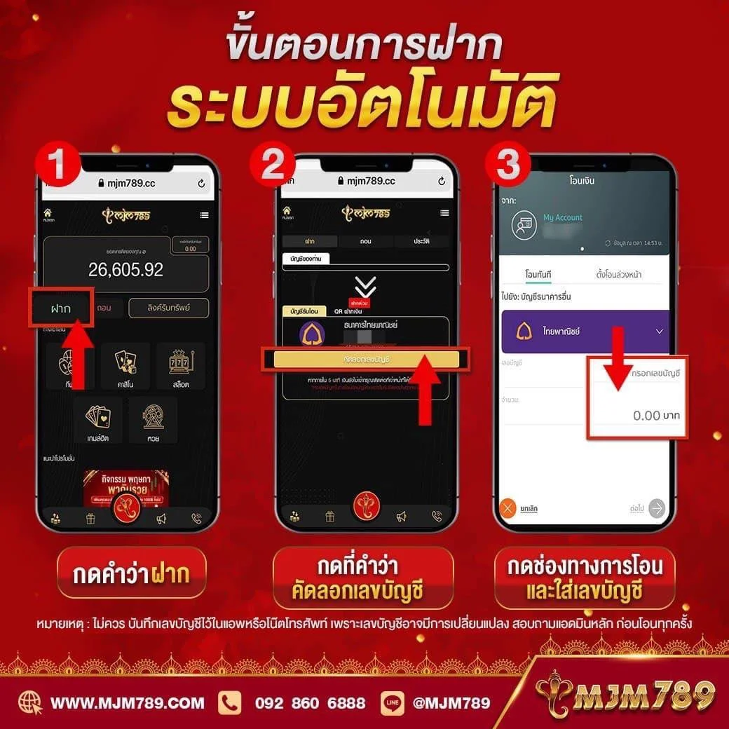 หวยออนไลน์ lotto เดิมพันง่าย จ่ายจริง ระบบทันสมัย ได้ส่วนลดเยอะ