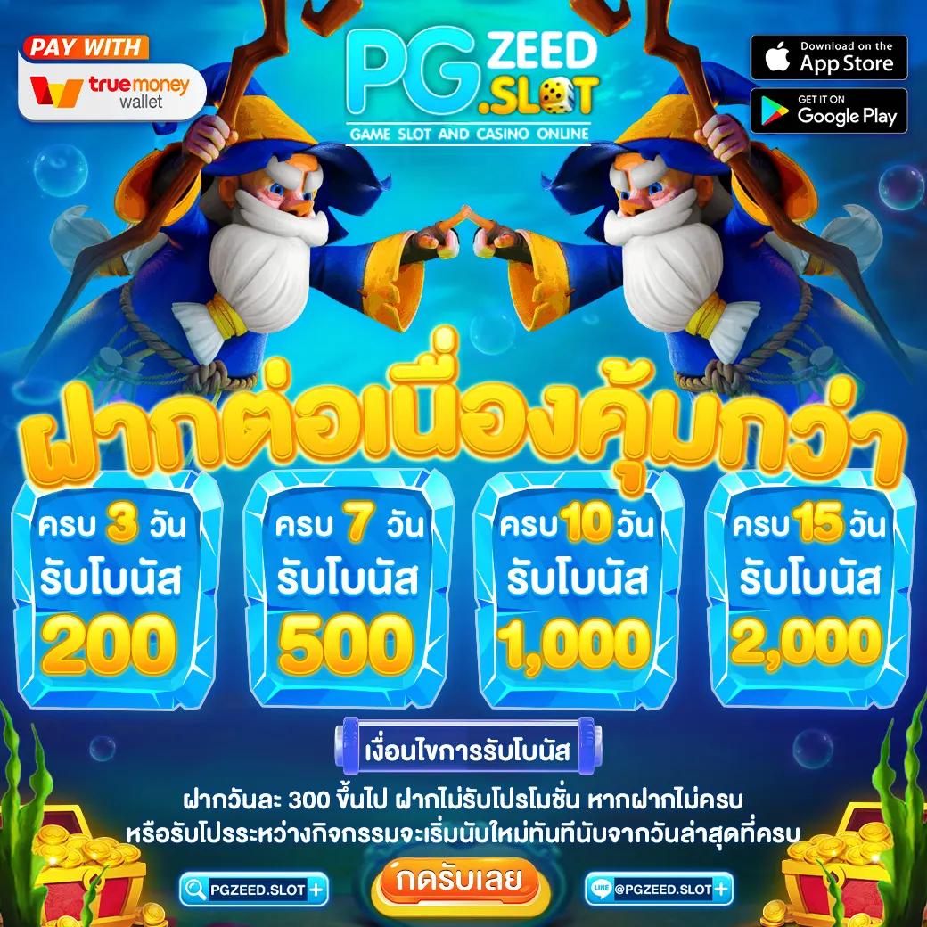 หวยออนไลน์lottovip สมัครง่าย จ่ายจริง ระบบอัปเดตล่าสุด 2024