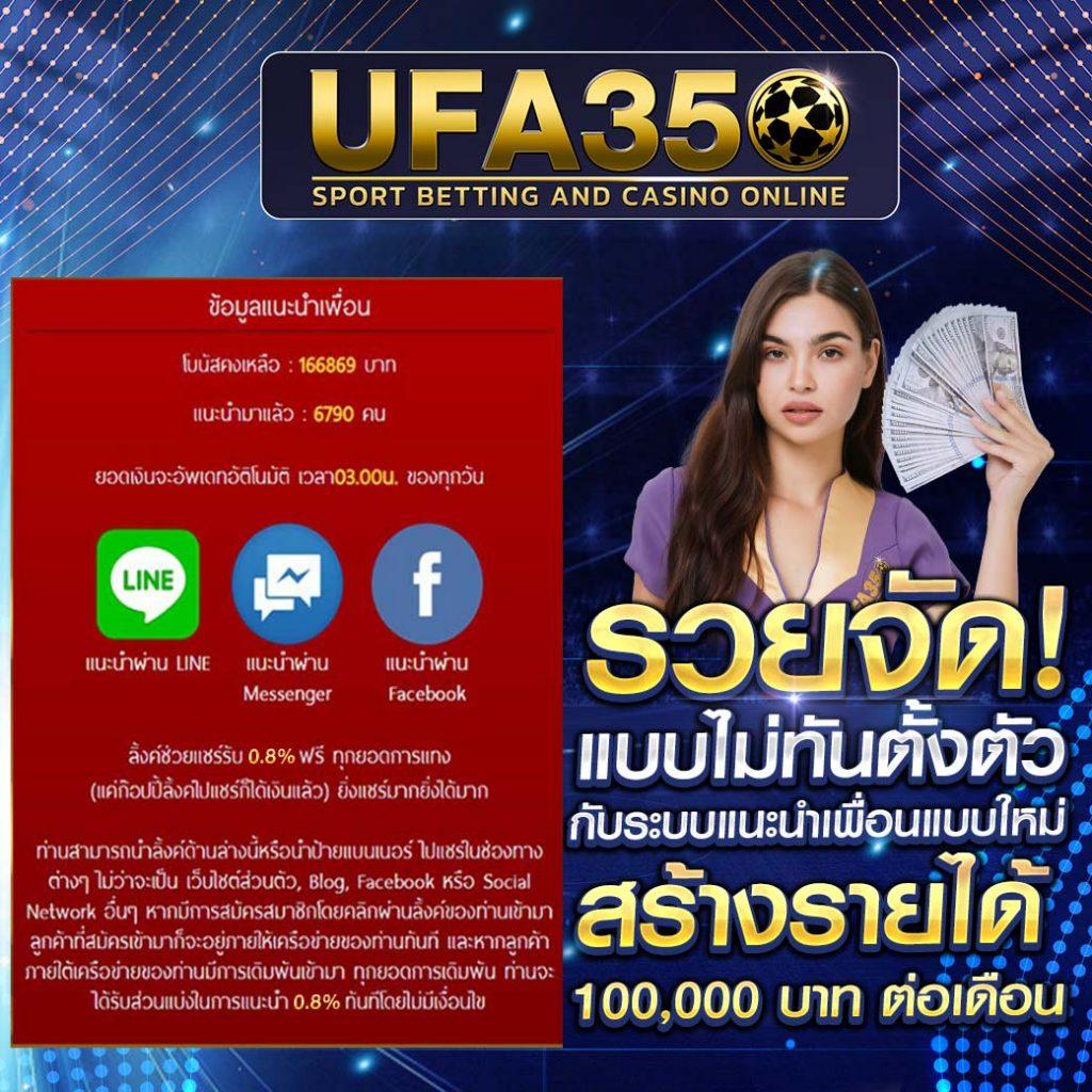 ออสตา คาสิโนยอดนิยม ฝาก-ถอนง่าย พร้อมโบนัสทันที
