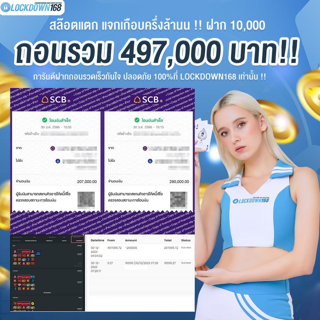 ฮายขวง คาสิโนออนไลน์ เว็บตรง บริการครบวงจร ยิ่งเล่น ยิ่งรวย