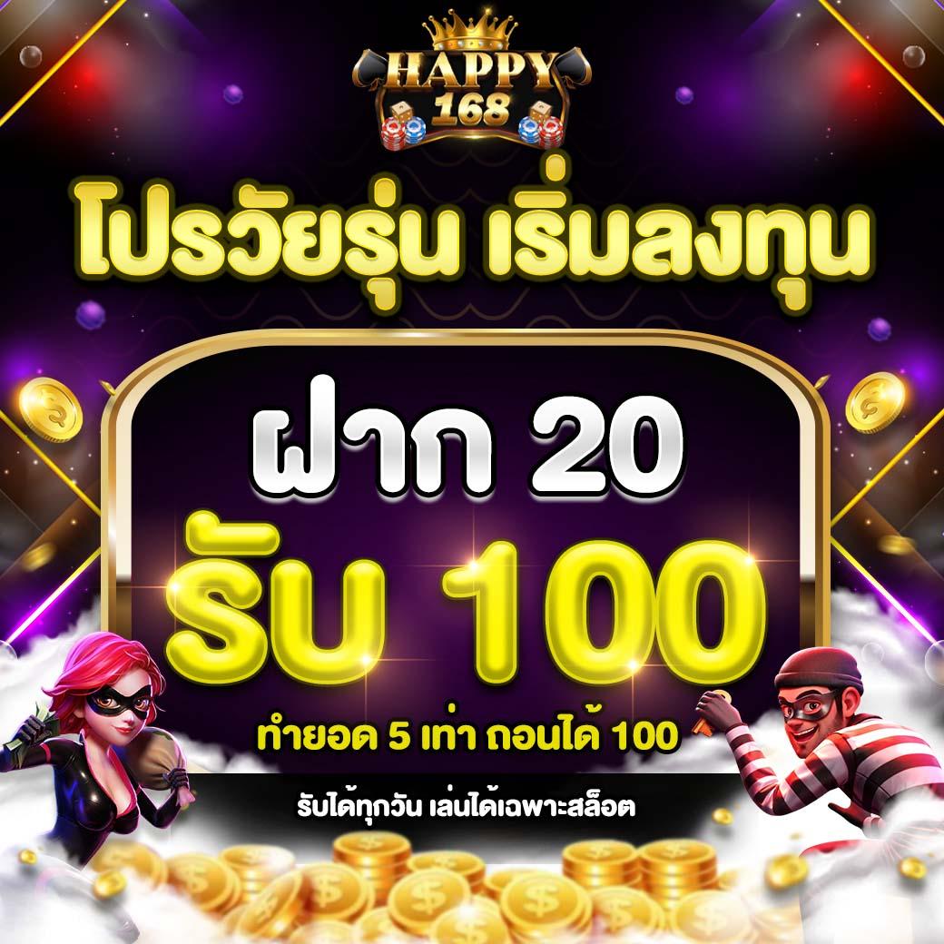 เกม สล็อต เครดิต ฟรี คาสิโนอันดับ1 แจกจริงทุกวัน 2024