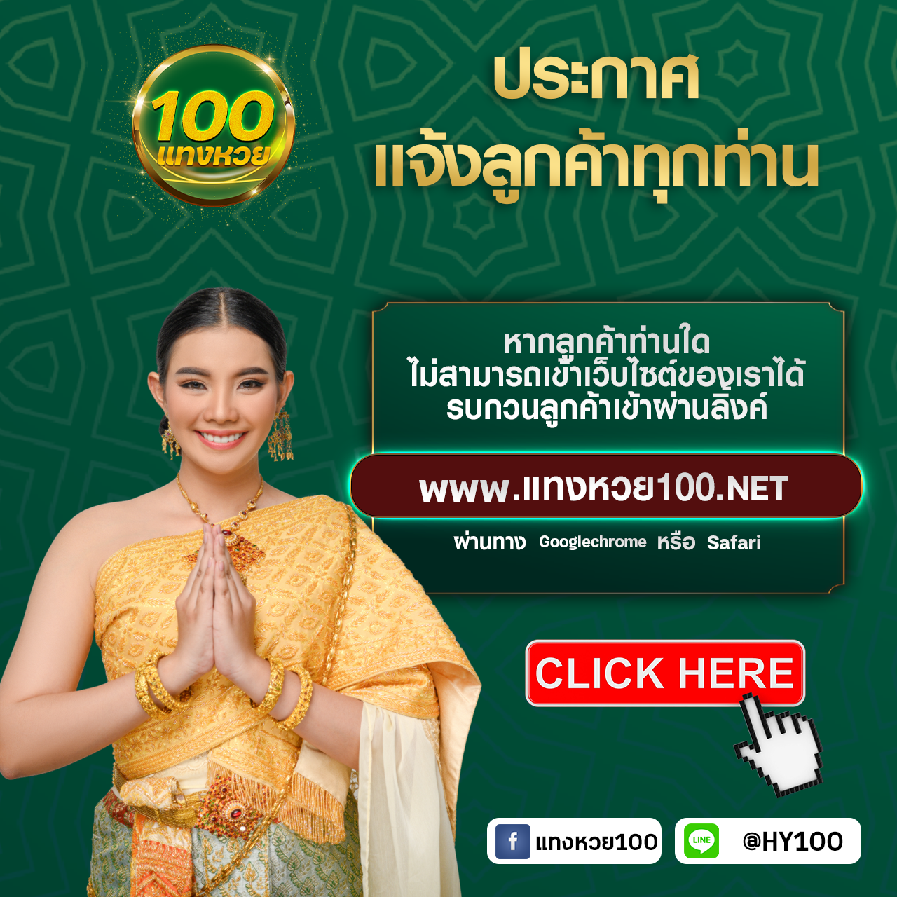 เกมบนเว็บ คาสิโนครบวงจร ตอบโจทย์ทุกการเดิมพัน
