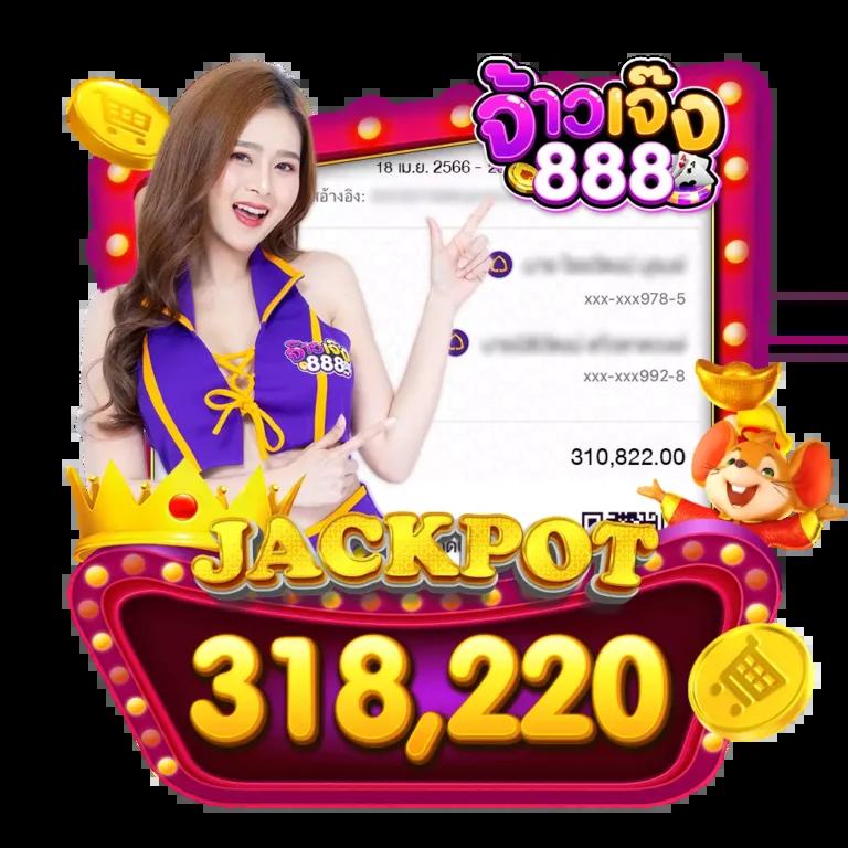 เกมสล็อตออนไลน์ล่าสุดกับ slotxo โบนัสแตกง่ายทุกวัน