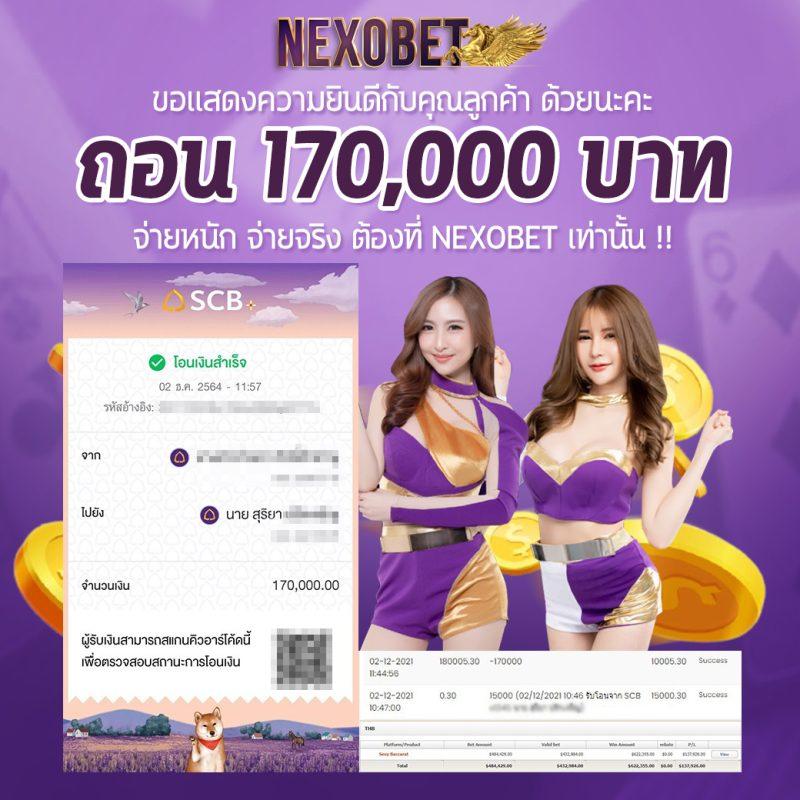 เข้า PG คาสิโนครบวงจร โบนัสแตกง่ายที่สุดในไทย