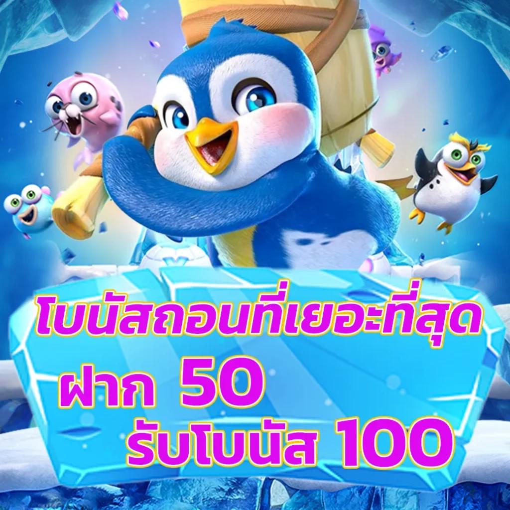 เข้าระบบ ltobet com เล่นง่ายรับโปรโมชั่นสุดปัง สมัครวันนี้