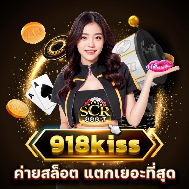 เข้าระบบ ufabet789 คาสิโนอันดับหนึ่งในไทย พร้อมโบนัสพิเศษล่าสุด