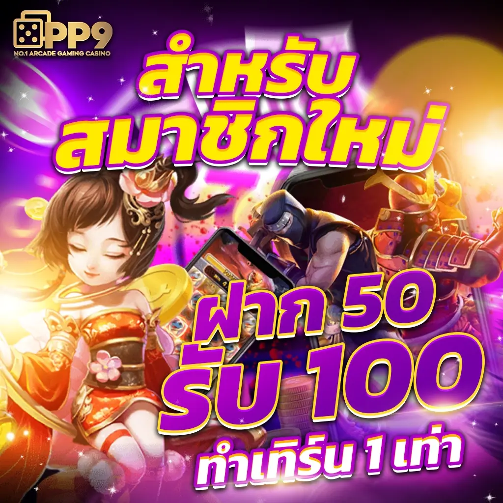 เข้าสู่ระบบ 123bet เลือกเกมล่าสุด ฝากถอนออโต้ ไม่มีขั้นต่ำ