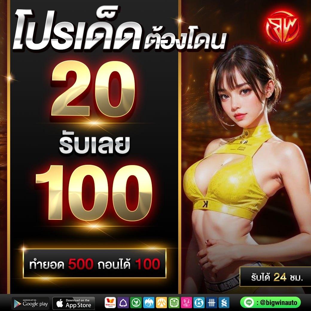 เข้าสู่ระบบ 123faz คาสิโนออนไลน์ เลือกสุดมันส์แห่งการเดิมพัน 2024
