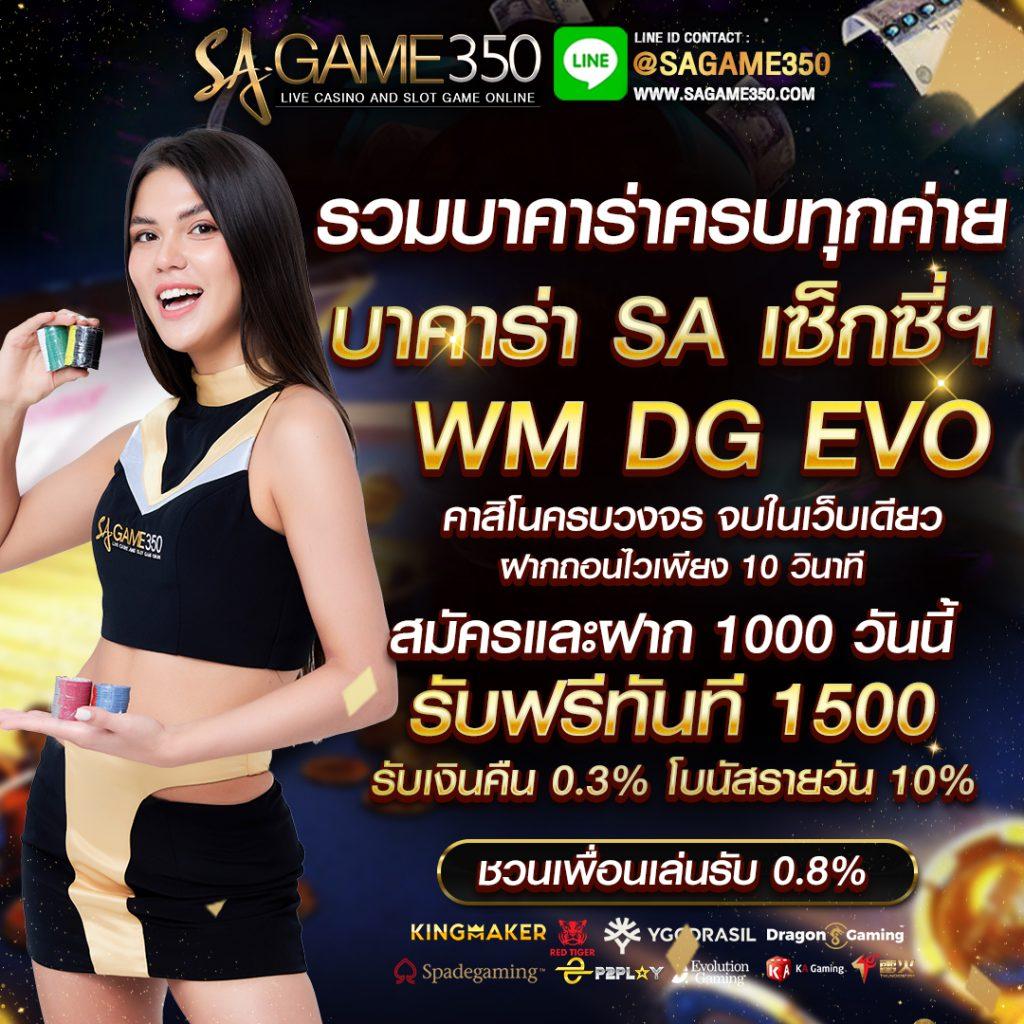 เข้าสู่ระบบ 168bet คาสิโนออนไลน์ครบวงจร ปลอดภัย มั่นคงเล่นง่าย รับโปรโมชั่นสุดคุ้ม