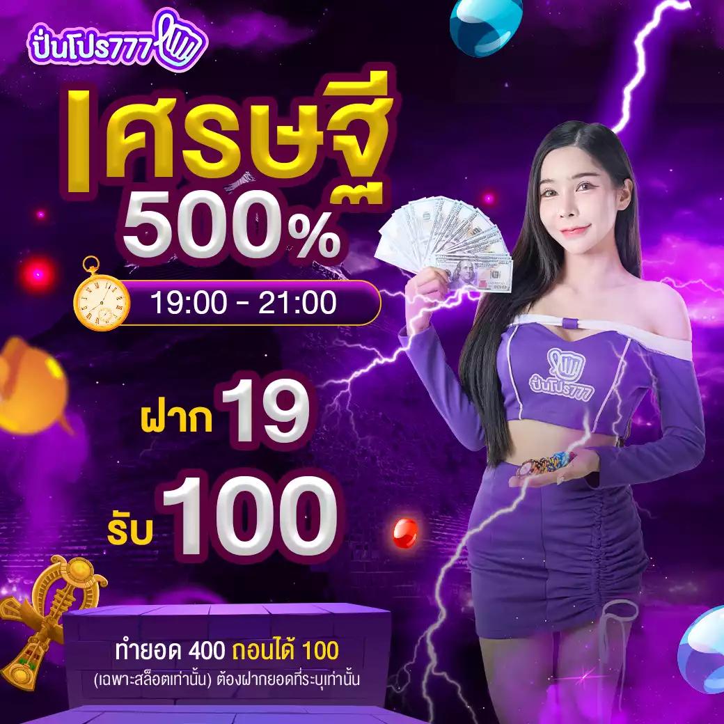 เข้าสู่ระบบ 888pg คาสิโนชั้นนำ ระบบปลอดภัยที่สุดในไทย
