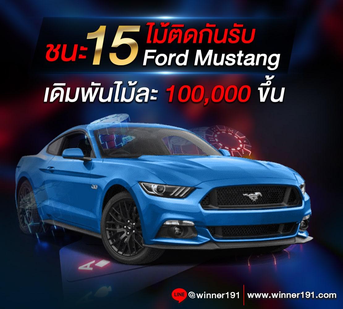 เข้าสู่ระบบ Fast168 คาสิโนยอดนิยม แห่งปี 2024 โปรโมชั่นแรง