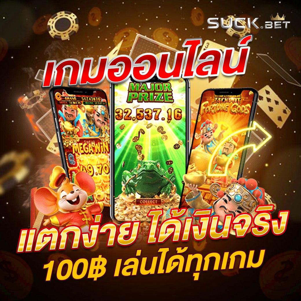 เข้าสู่ระบบ Lottovip รับเครดิตฟรี ระบบอัตโนมัติ เติมถอนรวดเร็ว