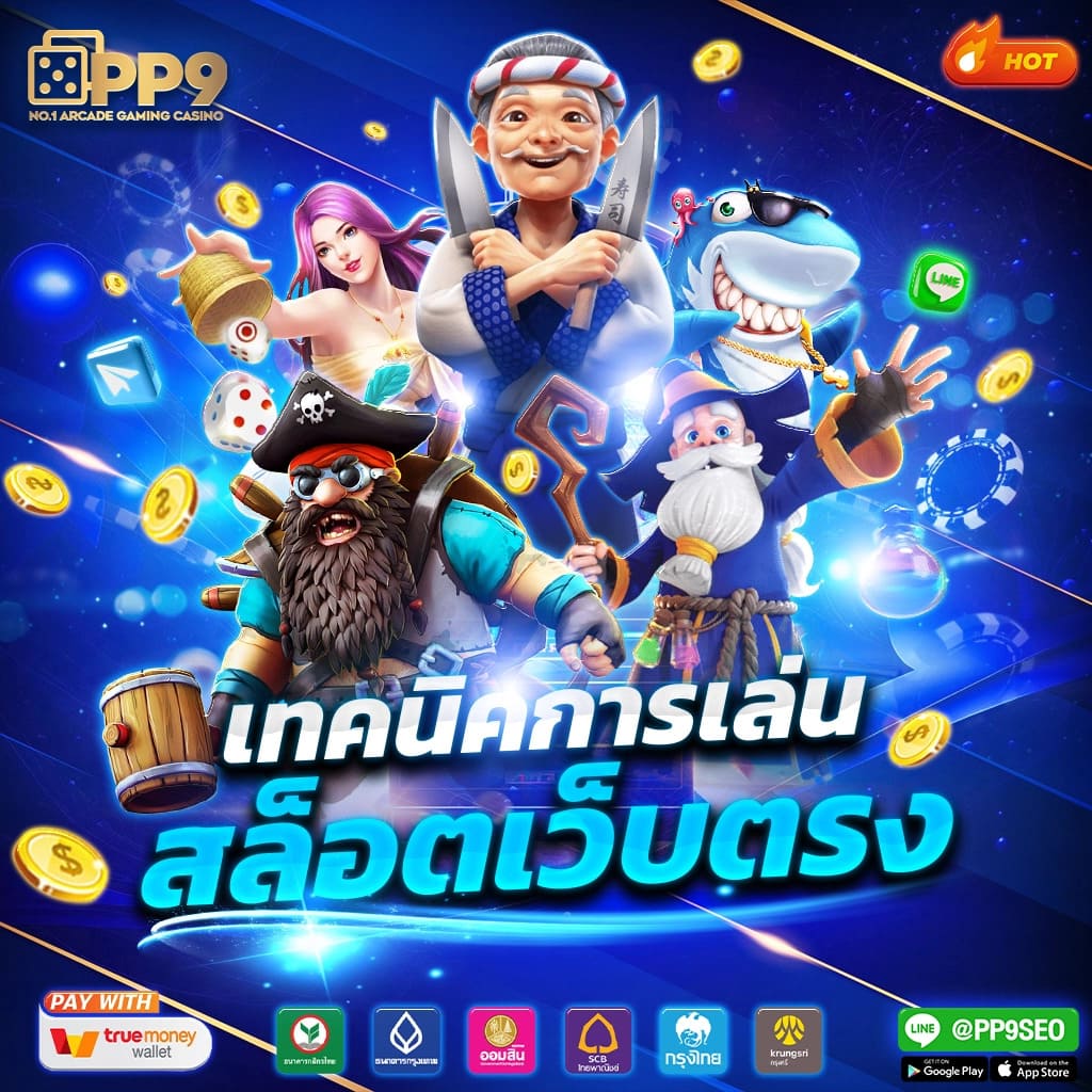เข้าสู่ระบบ Lottovip เดิมพันง่ายช่องทางใหม่ 2024
