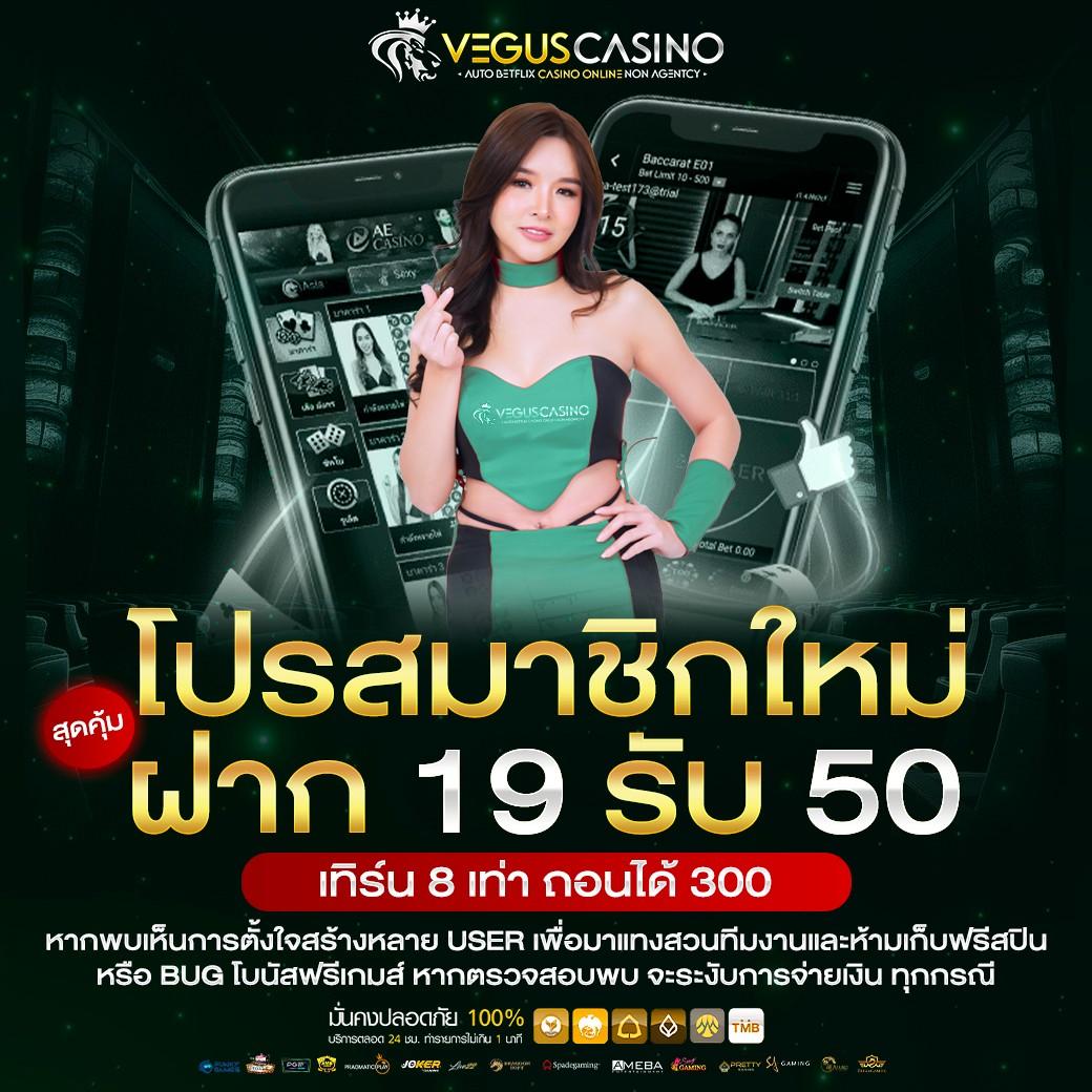 เข้าสู่ระบบ PG888 คาสิโนออนไลน์อันดับหนึ่งในประเทศไทย