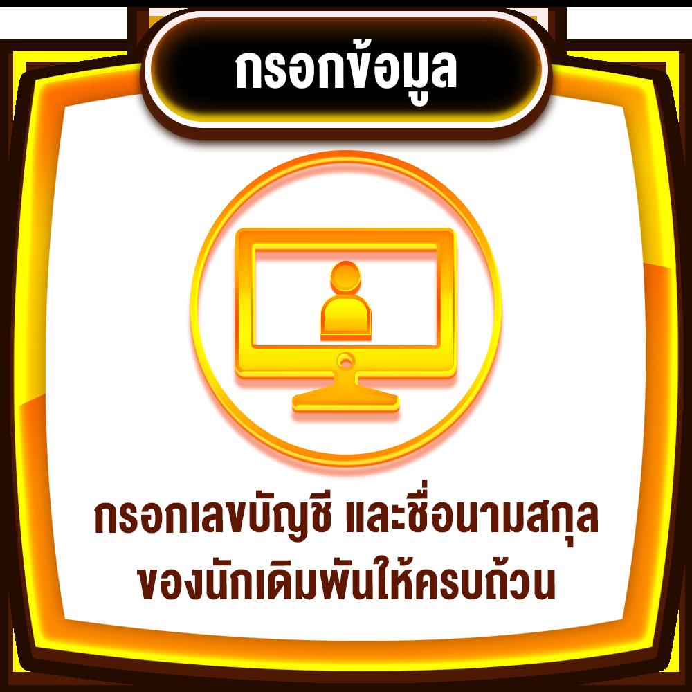 เข้าสู่ระบบ PK789 สมัครวันนี้ รับโปรโมชั่นสุดคุ้ม พร้อมเล่นเกมสุดฮิต