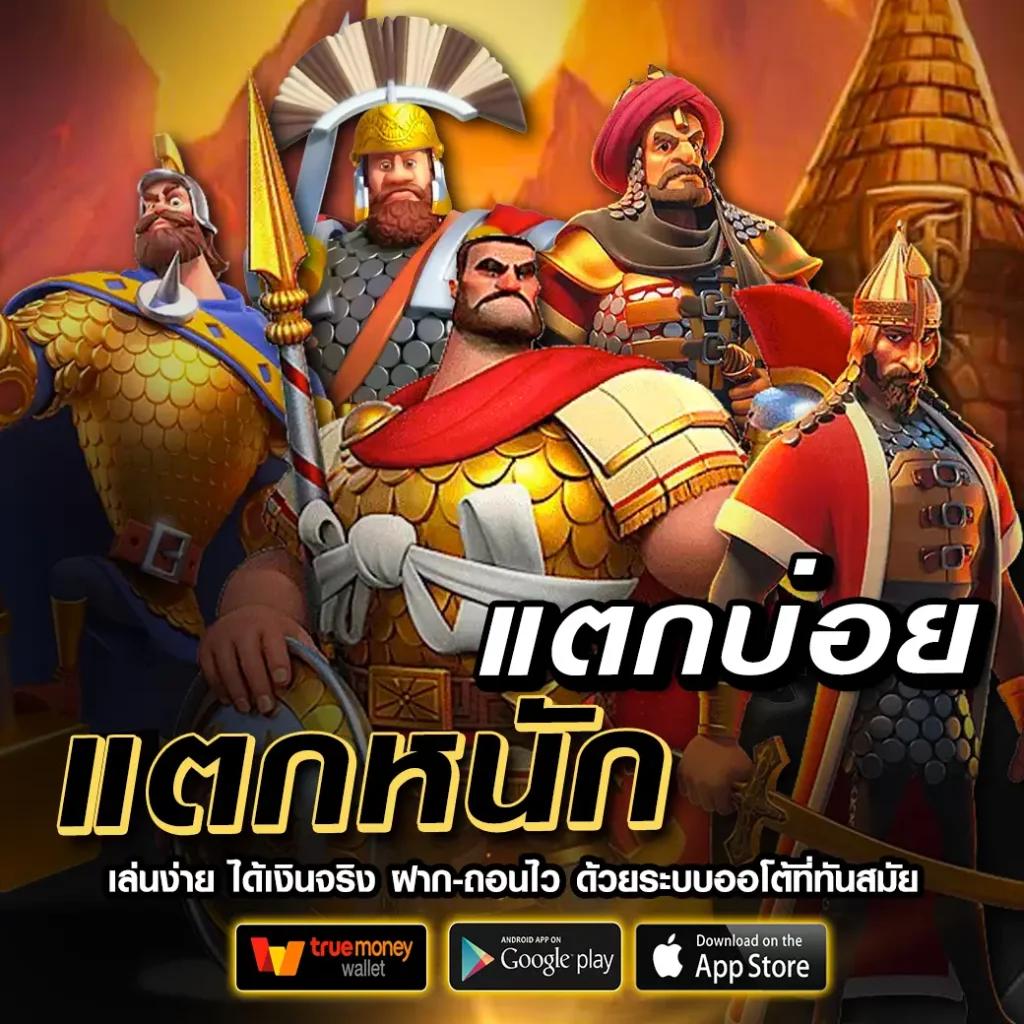 เข้าสู่ระบบ Popza24k เข้าถึงความสนุกได้เต็มที่ โปรโมชั่นล่าสุด 2024