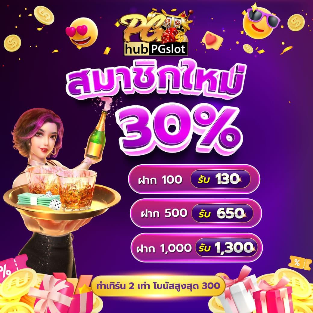 เข้าสู่ระบบ Uwin789 คาสิโนออนไลน์อันดับหนึ่งแห่งไทย 2023