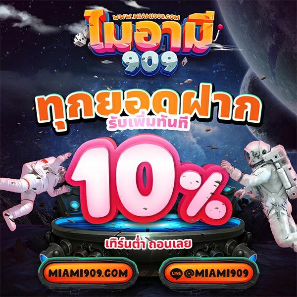 เข้าสู่ระบบ W69 เว็บไซต์คาสิโนยอดนิยม รวมเกมทำเงินล่าสุด 2023