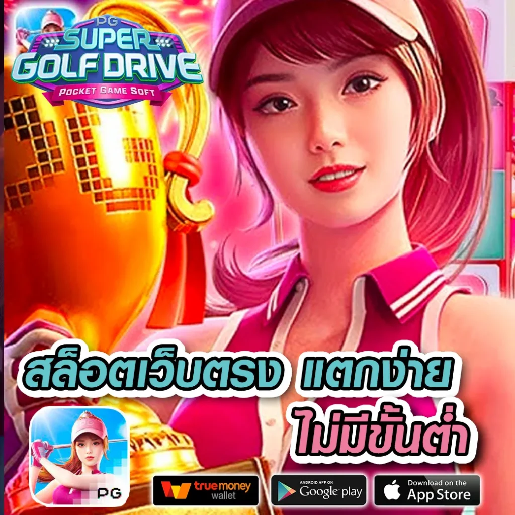 เข้าสู่ระบบ betflik68 เว็บตรง บริการครบวงจร ปลอดภัย 2024