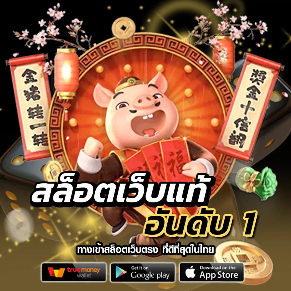 เข้าสู่ระบบ cat888 คาสิโนออนไลน์ครบวงจร ส่งตรงความสนุกระดับสุดยอด