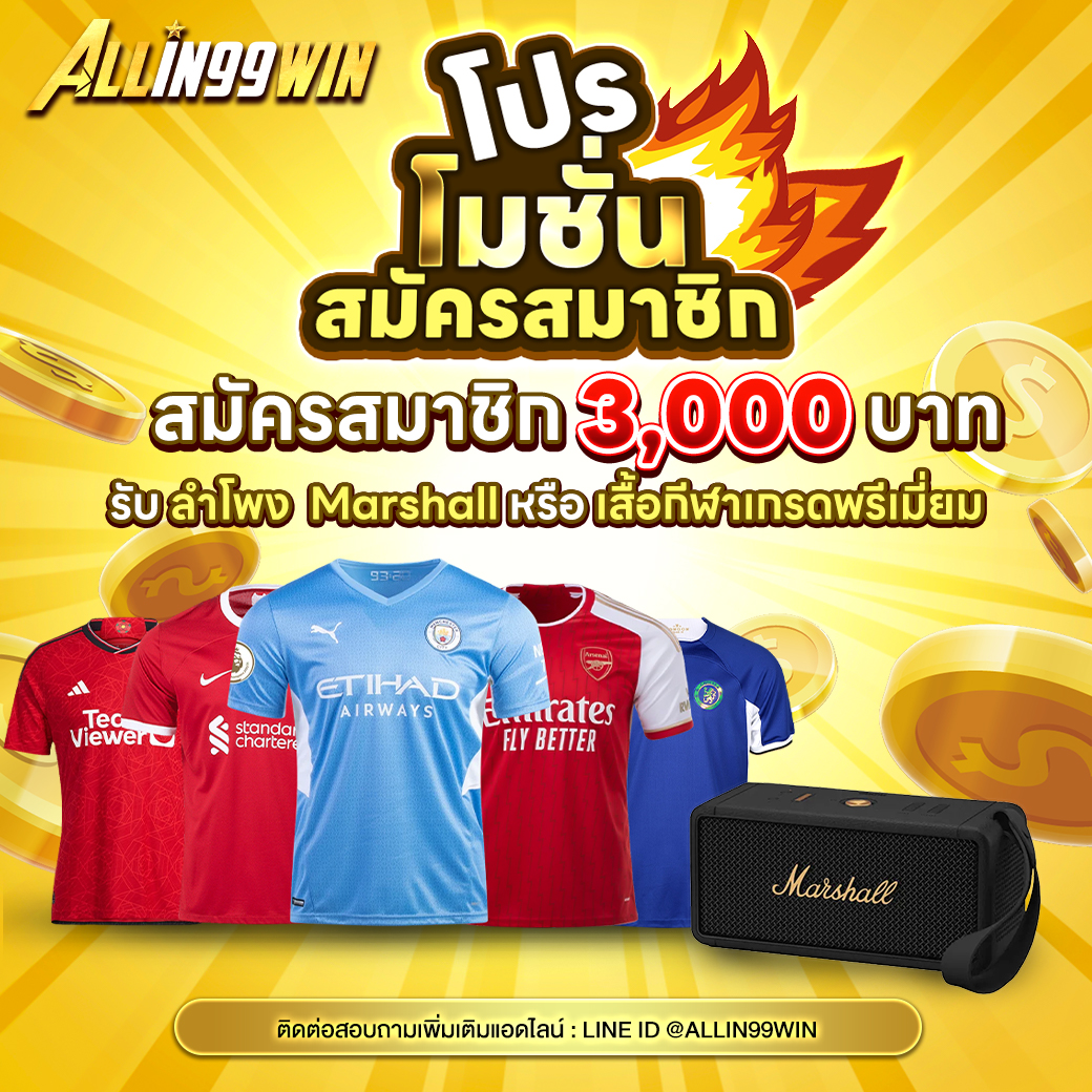 เข้าสู่ระบบ lottovip รับโปรโมชั่นพิเศษและเทคนิคทำเงินง่าย