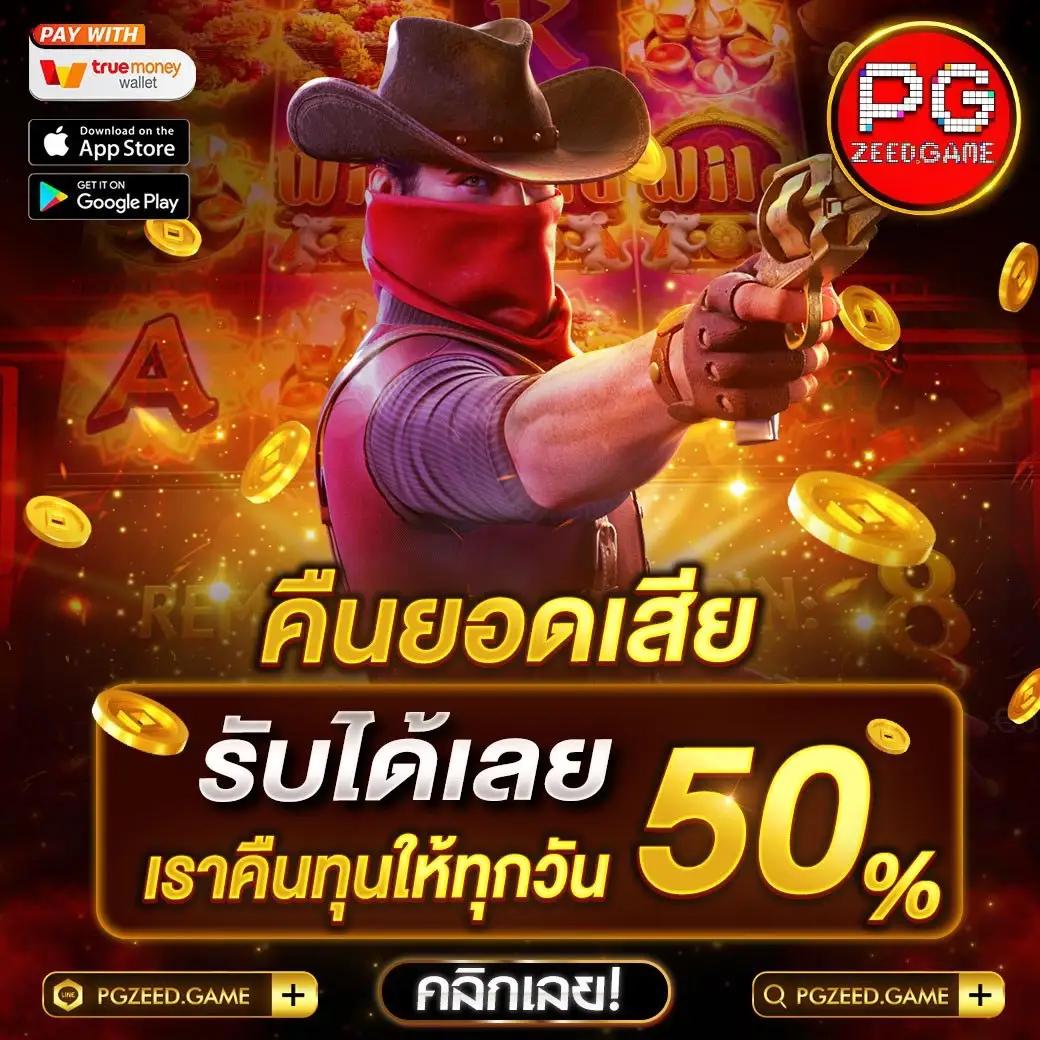 เข้าสู่ระบบ ltobet ครบจบในเว็บเดียว รวมเกมฮิตในไทย