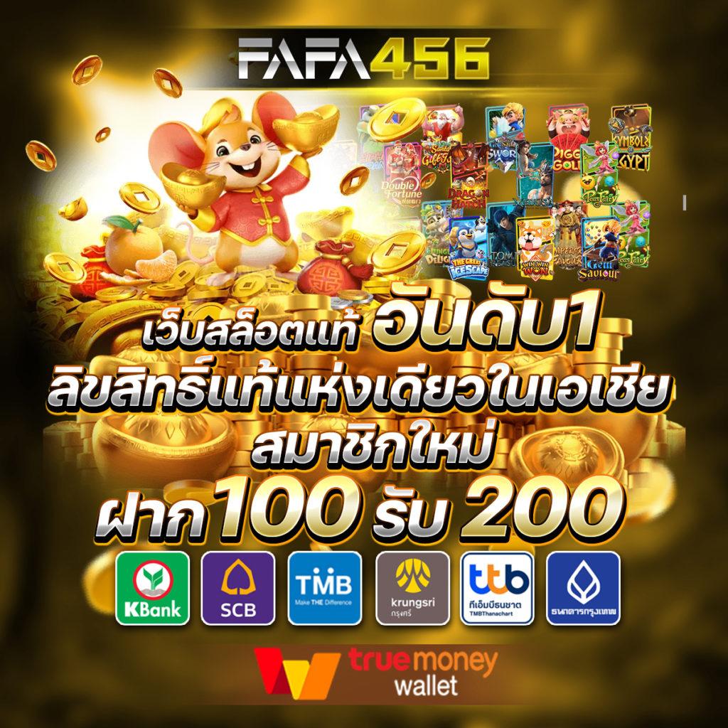 เข้าสู่ระบบ pgslot เกมทำเงินออนไลน์อันดับ1 ทางเข้าเล่นสะดวกปลอดภัย