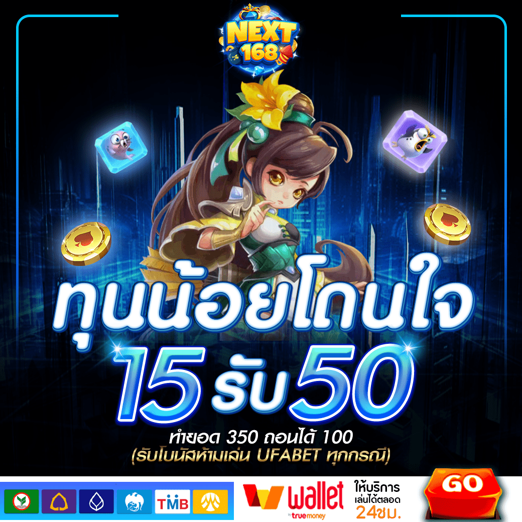 เข้าสู่ระบบ sagame666 รับโบนัสสุดคุ้มในเว็บคาสิโนยอดนิยม