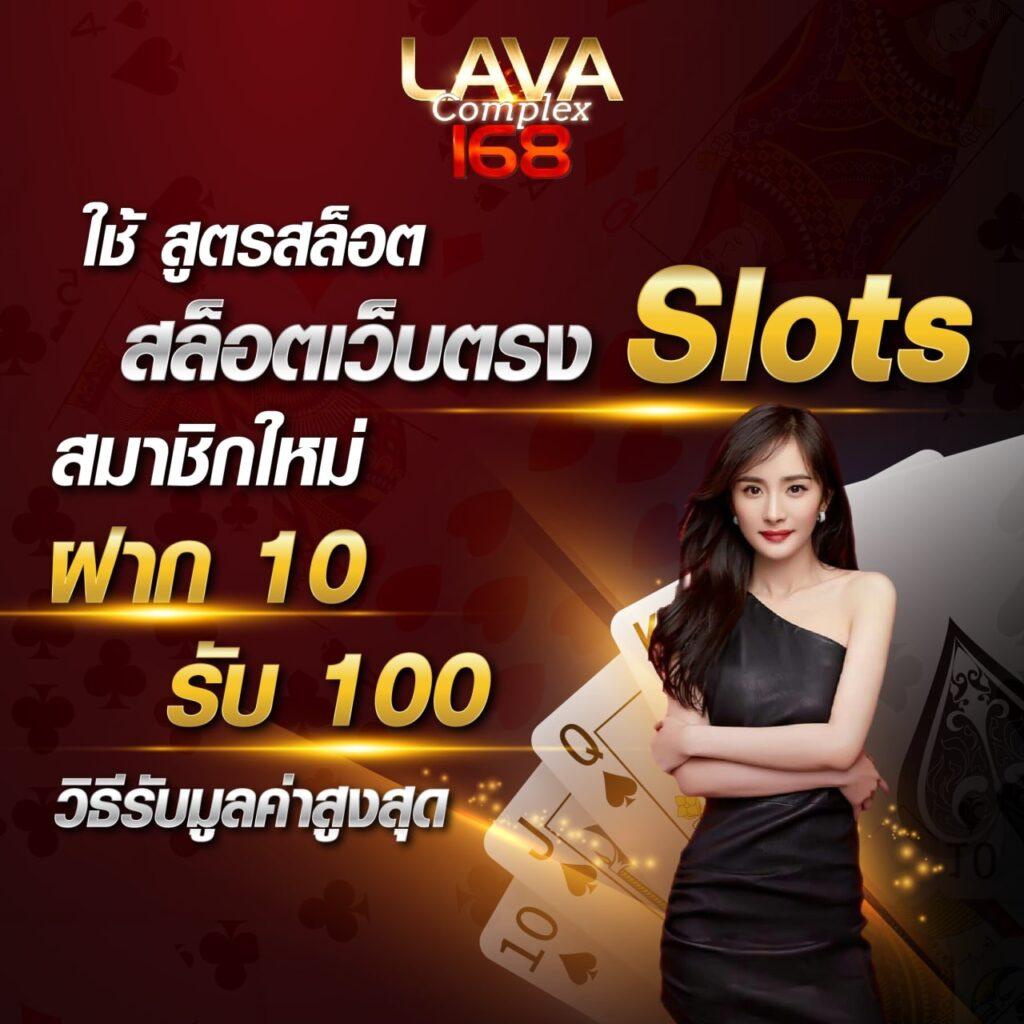 เข้าสู่ระบบ wing1688 คาสิโนออนไลน์สุดฮิต ตลาดเกมสุดปัง 2024