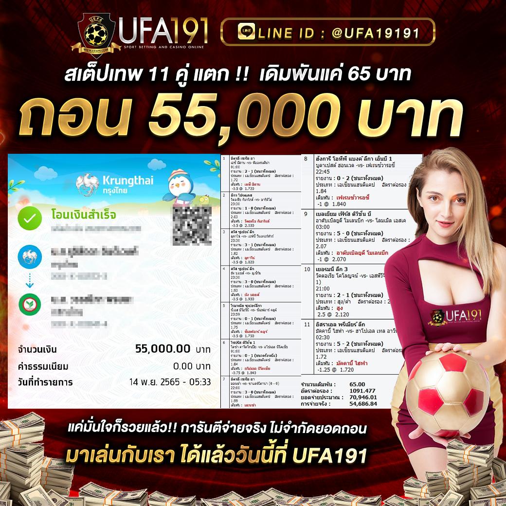 เข้าเล่น PXJ Login พร้อมรับสิทธิพิเศษล่าสุดวันนี้