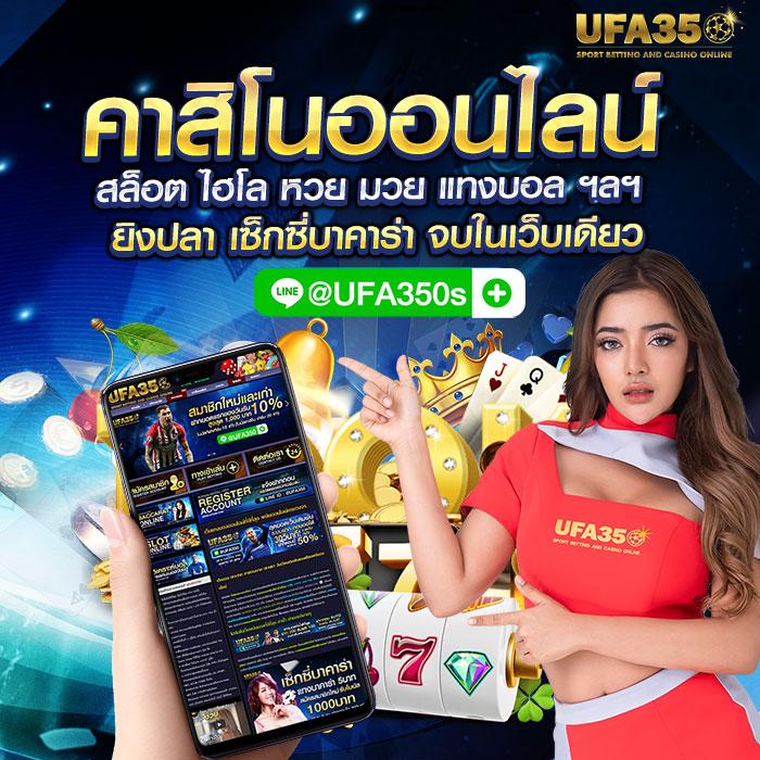 เครดิต ฟรี คาสิโนใหม่ล่าสุด เล่นง่าย ระบบมาตรฐานสูงสุดในไทย