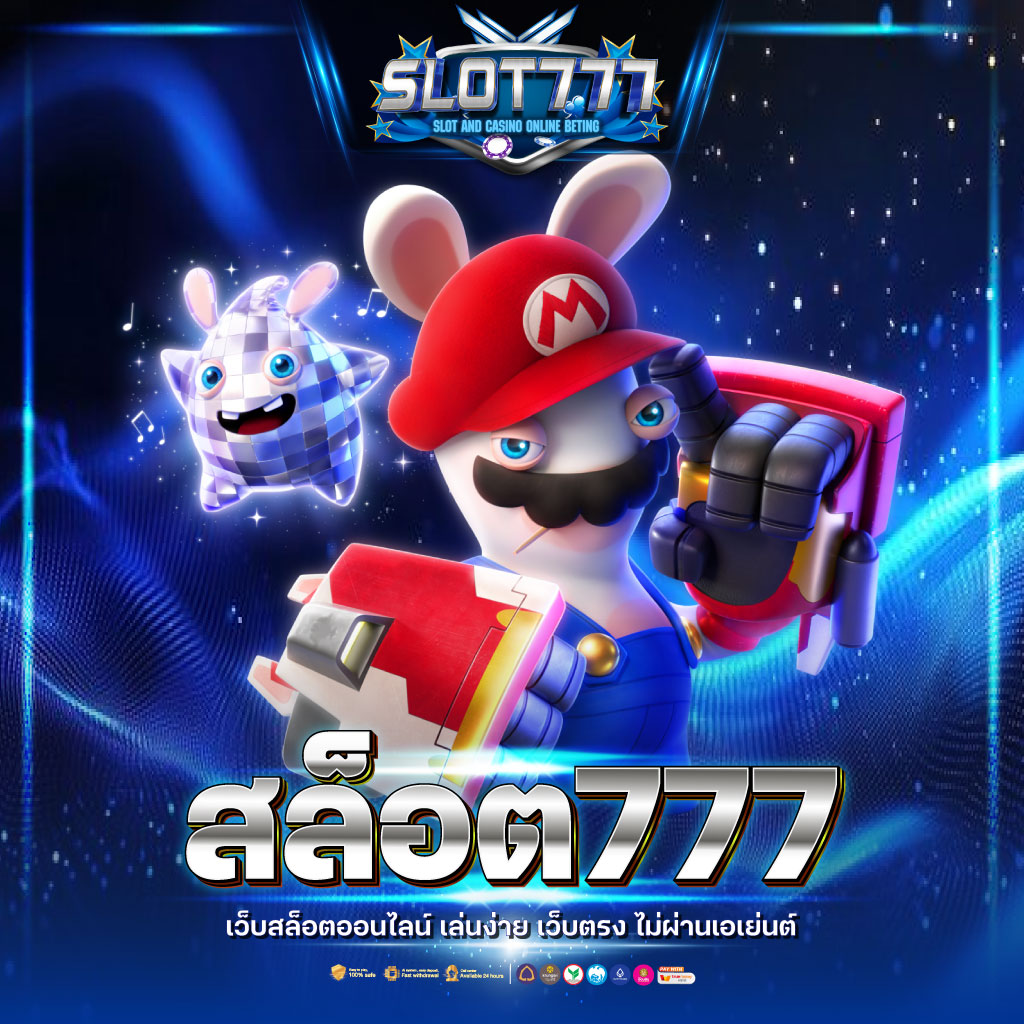เครดิตฟรี PG สมัครรับทันที พร้อมสิทธิพิเศษมากมาย