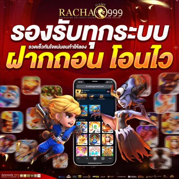 เด็ดบอลวันนี้ เว็บเดิมพัน แทงบอล ดีที่สุด สนุกไม่มีสะดุด