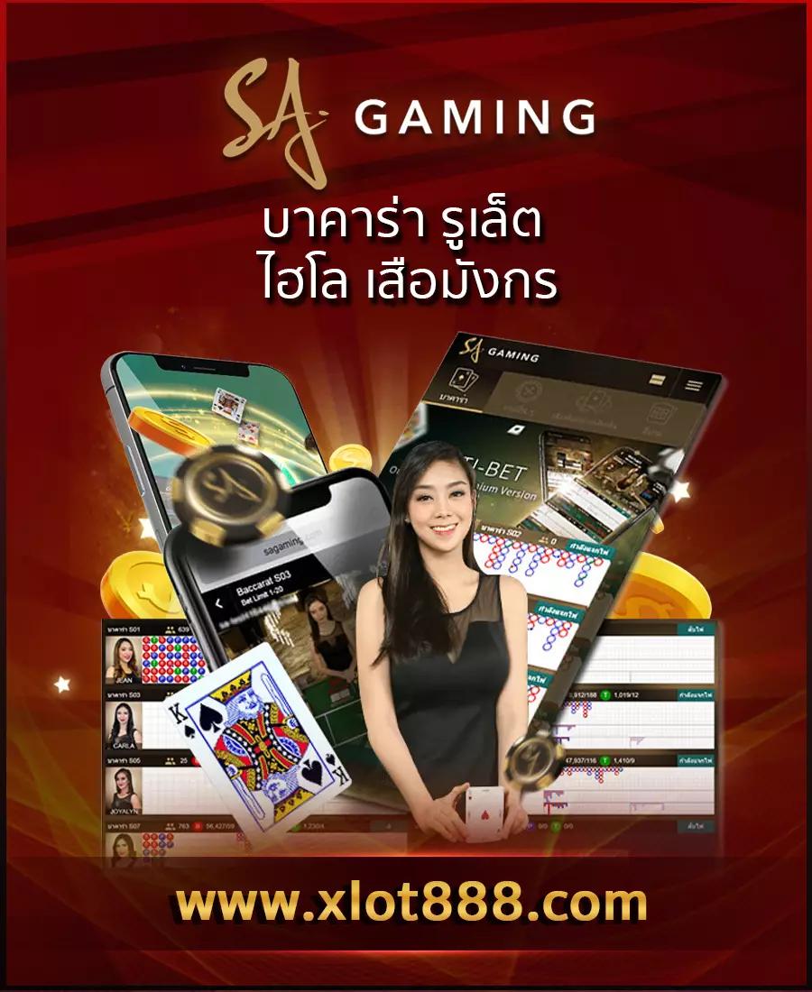 เดิมพัน คาสิโนออนไลน์ ผลบอลสดthscore888 ยอดนิยมอันดับ 1 เล่นง่าย ฝาก-ถอน รวดเร็ว