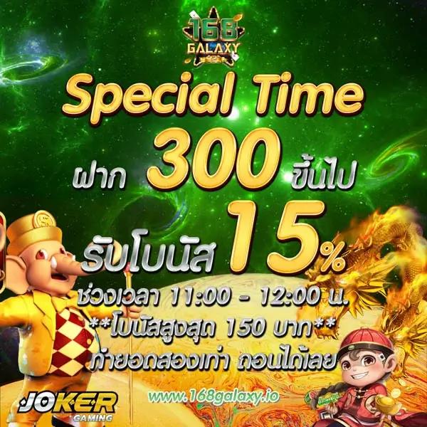 เดิมพัน ตารางบอลพร้อมราคา เชื่อถือได้ ระบบทันสมัย ครบทุกแมตช์