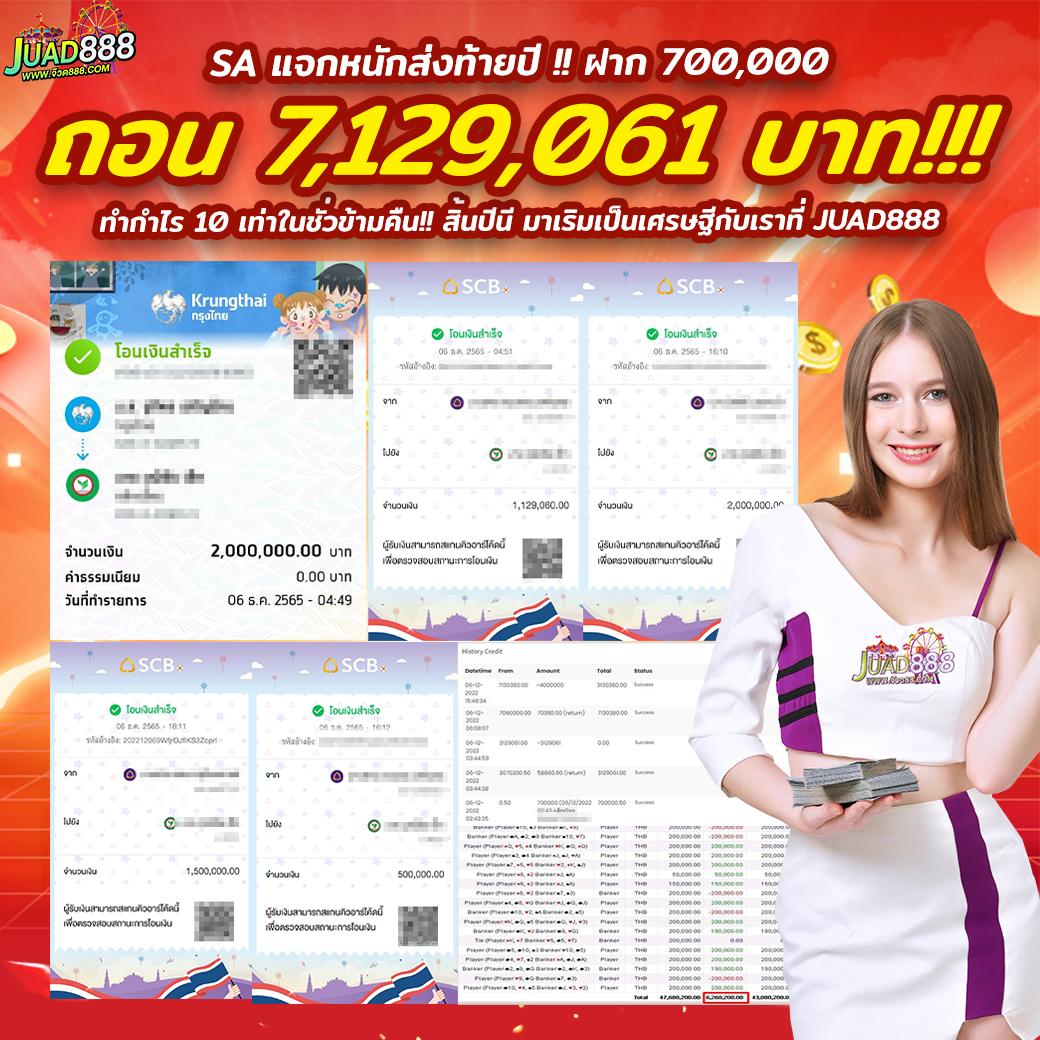 เดิมพันครบครันที่ betflik xl รวมสล็อต คาสิโน บาคาร่า เว็บดังในไทย