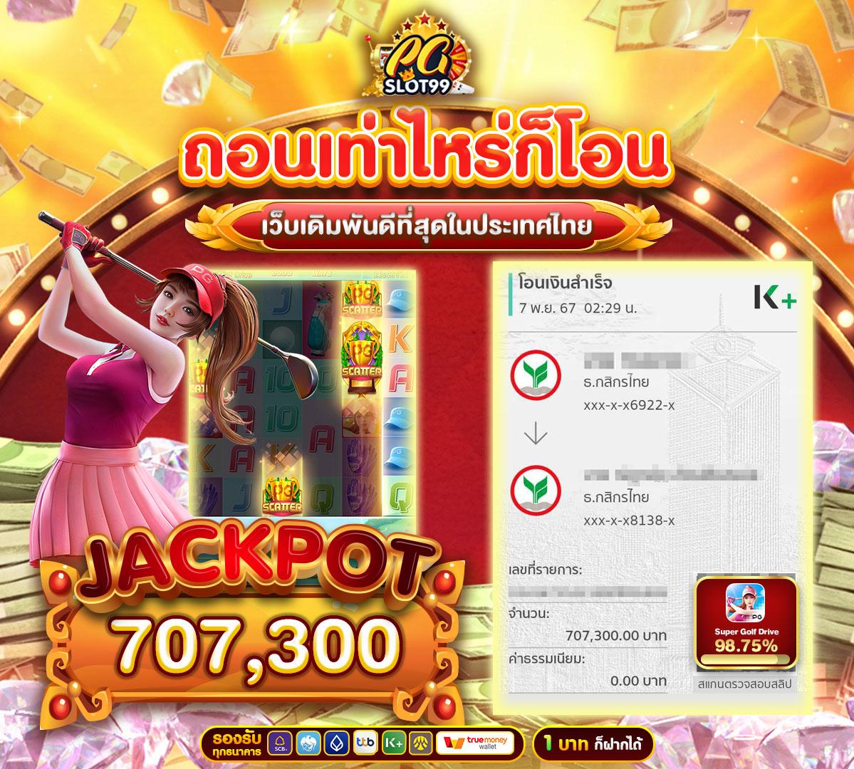 เดิมพันครบจบที่ Devil168 คาสิโนมาตรฐานระดับโลก เข้าสู่ระบบง่าย ข้อเสนอสุดพิเศษ
