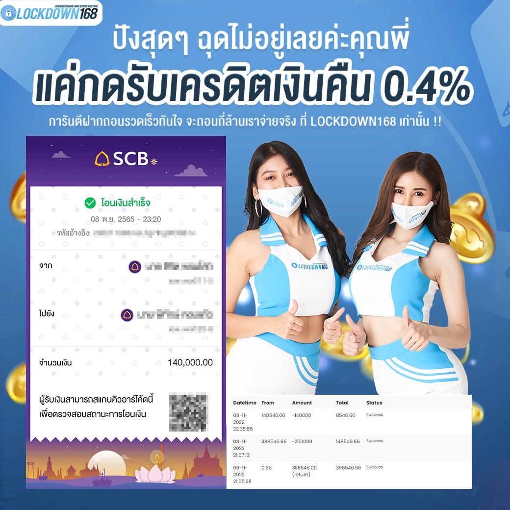 เดิมพันง่ายกับ ufabet wallet 789 ระบบอัตโนมัติทันสมัยอันดับ 1