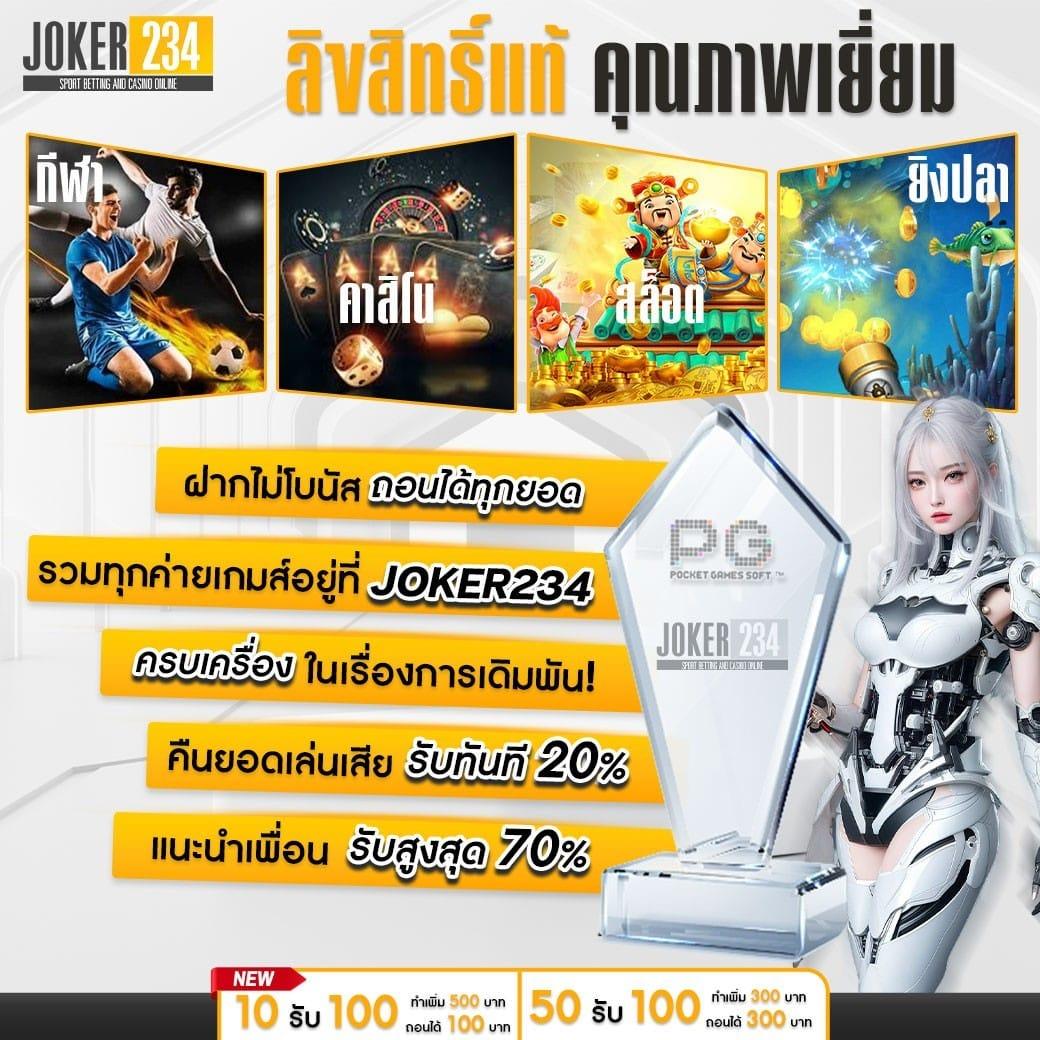 เดิมพันง่ายกับ ผลบอลสดภาษาไทย ศักยภาพลุ้นรางวัลใหญ่ทุกวัน