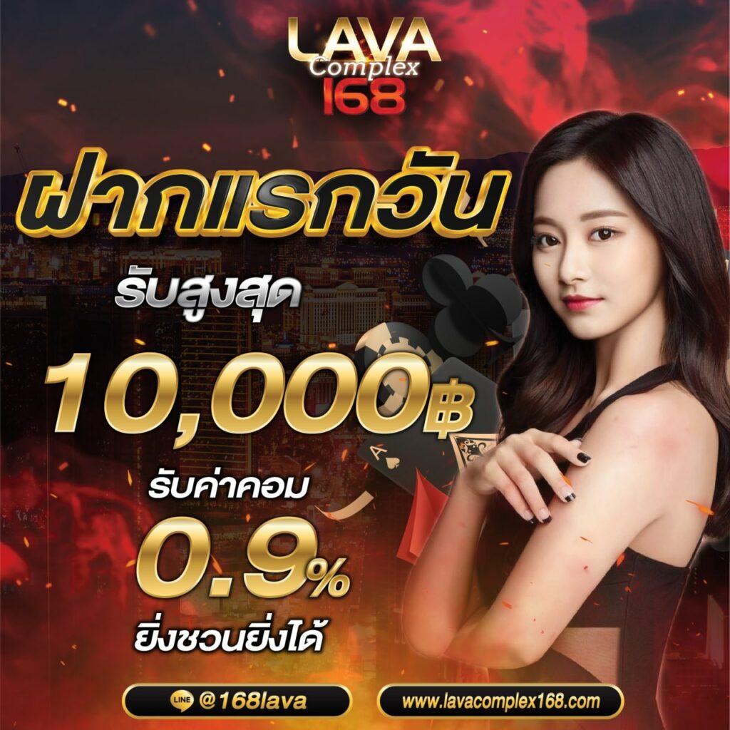 เดิมพันง่ายไปกับ @888 คาสิโนอันดับหนึ่งในไทย 2024