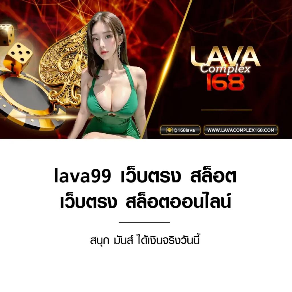 เดิมพันดีๆ ที่ livescore7m ศูนย์รวมคาสิโนออนไลน์ที่ดีที่สุดในไทย