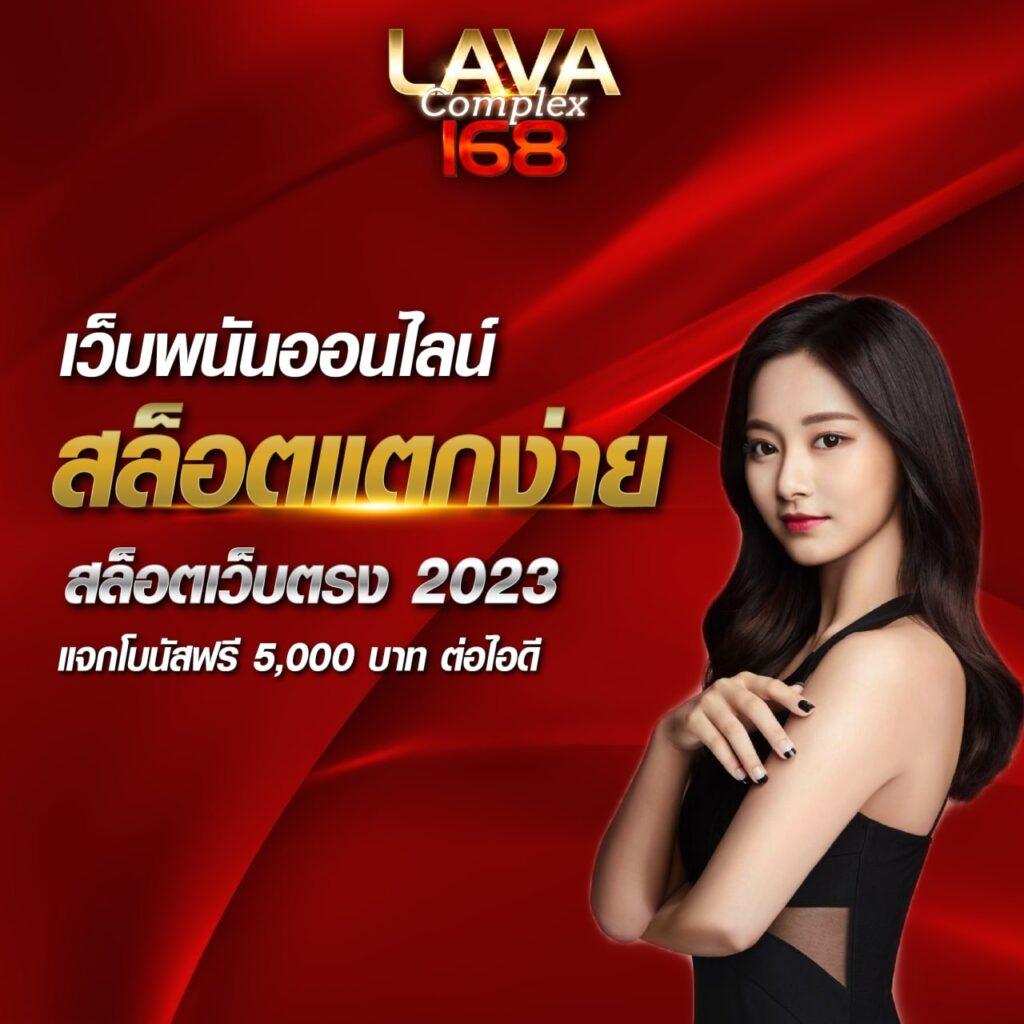 เดิมพันสด ผลบอลสด livescore ครบทุกลีกดัง ยอดนิยมในไทย
