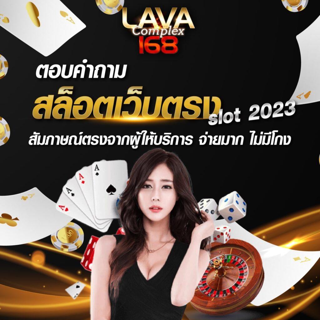 เดิมพันสดกับ 888 livescore พร้อมโปรแรงและโอกาสชนะสูง