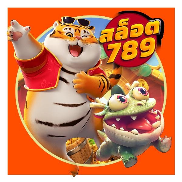 เดิมพันสนุกกับ betflik 789 สล็อต คาสิโนสด เดิมพันง่าย รับโบนัสไม่อั้น