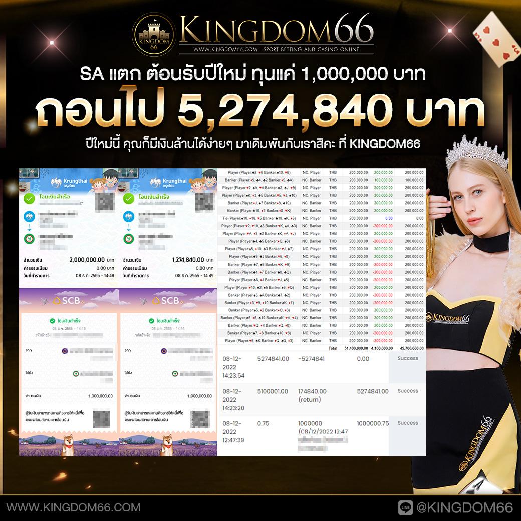 เดิมพันสนุกกับ ตารางบอลวันนี้888 ลุ้นรางวัลได้ทุกวัน