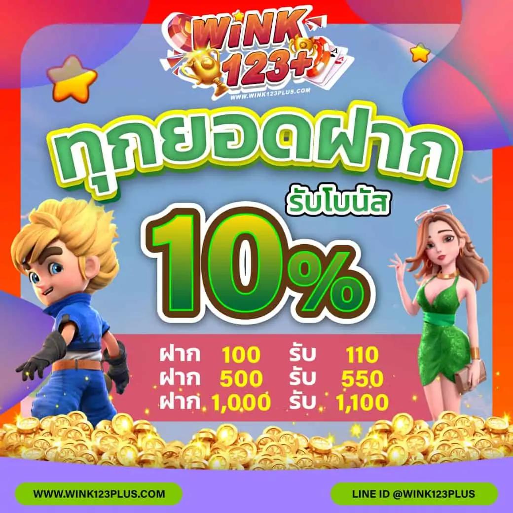 เดิมพันสนุกครบวงจรกับ Betflik389 เว็บตรง ระบบทันสมัยที่สุด